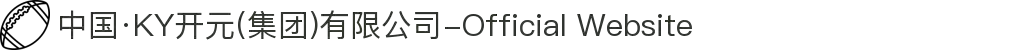 中国·KY开元(集团)有限公司-Official Website"